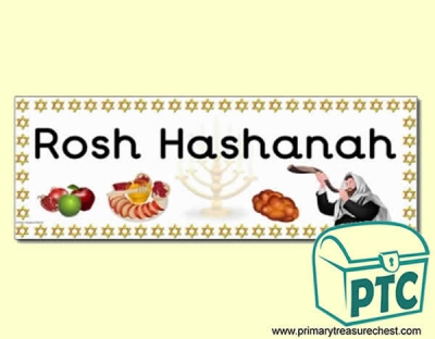 'Rosh Hashanah' Display Heading/ Classroom Banner