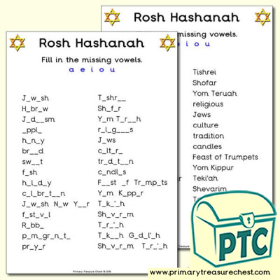 Rosh Hashanah  Missing Vowels Worksheet